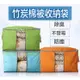 [台灣出貨]竹炭棉被收納袋 衣物袋 棉被防塵袋