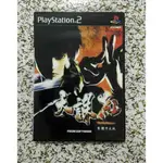 PS2彩盤有盒 天誅紅 中文版懷舊遊戲光盤改機專用<懷舊尤物電玩>必備超好玩