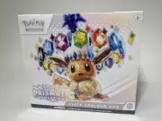 Prismatic Evolutions Pokemon Elite Trainer Box ETB - Sealed - In Hand - Fast