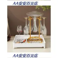 在飛比找蝦皮購物優惠-AA紅酒杯架 掛倒掛 高腳杯子 置物架子 輕奢 醒酒器 一體