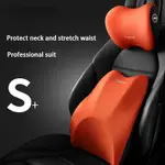 NEW 2023 CAR HEADREST NECK PILLOW 3D MEMORY FOAM CAR SEAT LU