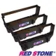 RED STONE for STAR SP200收銀機/記錄器 紫色色帶組(1組3入)