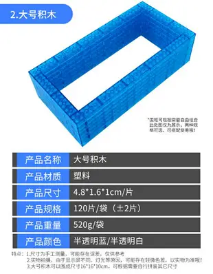 翻模積木樹脂制模翻模造型自由組合工具模具矽膠手辦圍框