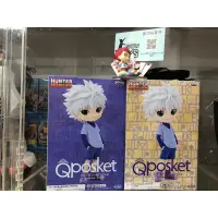 在飛比找有閑購物優惠-雪花玩具❄️ 現貨 HUNTER×HUNTER 獵人 QP 