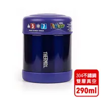 在飛比找PChome24h購物優惠-【美國膳魔師THERMOS】紫色不鏽鋼悶燒罐300ML