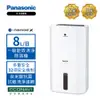 Panasonic 國際牌8公升除濕機 F-Y16EN