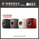 【醉音影音生活】英國 KEF LS50 Wireless II 無線Hi-Fi喇叭/無線主動式書架喇叭.台灣公司貨