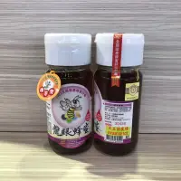 在飛比找蝦皮購物優惠-頭等獎龍眼蜂蜜_全國龍眼蜂蜜評鑑頭等獎