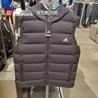 在飛比找Yahoo!奇摩拍賣優惠-全館免運 Adidas/愛迪達羽絨馬甲男秋冬季運動服羽絨背心