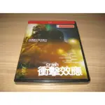 熱門影片《衝擊效應》DVD 珊卓布拉克 布蘭登費雪 唐其鐸 雷恩菲利浦