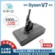 【禾淨家用HG】Dyson V7 DC8240 3900mAh 副廠吸塵器配件 鋰電池