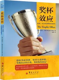 在飛比找三民網路書店優惠-獎盃效應（簡體書）