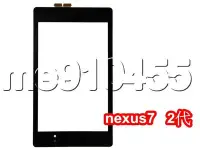 在飛比找Yahoo!奇摩拍賣優惠-華碩 ASUS Google nexus7 二代 K008 