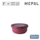 MEPAL Cirqula圓形密封保鮮盒/ 350ml/ 野莓紅