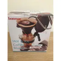 在飛比找蝦皮購物優惠-@咖啡櫻桃屋@日本BONMAC 咖啡壺組 冷熱適用 VDHI