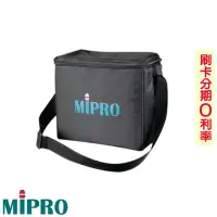 在飛比找Yahoo!奇摩拍賣優惠-嘟嘟音響 MIPRO SC-100 無線喊話器MA-100/