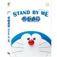 在飛比找蝦皮購物優惠-日本動畫 STAND BY ME 哆啦A夢 小叮噹 電影 D