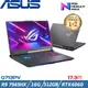 ASUS ROG Strix 17吋 電競筆電 R9 7945HX/16G/512G SSD/RTX4060/G713PV-0072F7945HX