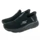 【SKECHERS】男鞋 慢跑系列 瞬穿舒適科技 GO RUN MAX CUSHIONING ELITE(220389BBK)