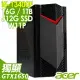Acer Nitro N50-650 (i5-13400F/16G/1TB+512SSD/GTX1650_4G/W11P)特仕版