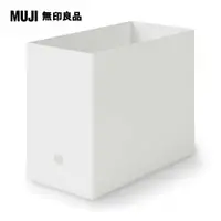 在飛比找PChome24h購物優惠-聚丙烯檔案盒.標準型.寬.A4.白灰【MUJI 無印良品】