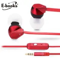 在飛比找樂天市場購物網優惠-【文具通】E-books S8 智慧手機接聽鍵氣密耳機紅 E