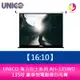 UNICO 海力克士系列 AH-135WD (16:10) 135吋 豪華型電動蓆白布幕【APP下單4%點數回饋】