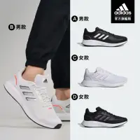 在飛比找momo購物網優惠-【adidas 官方旗艦】Run Falcon 2.0 跑鞋