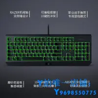 在飛比找Yahoo!奇摩拍賣優惠-現貨Razer雷蛇黑寡婦機械鍵盤蝰蛇游戲鼠標綠色背光電競標準