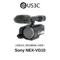 在飛比找蝦皮商城優惠-Sony NEX-VG10 手持數位攝影機 可換鏡頭高清攝像