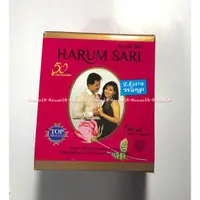 在飛比找蝦皮購物優惠-BEDAK BB HARUM SARI 1 Kotak 10