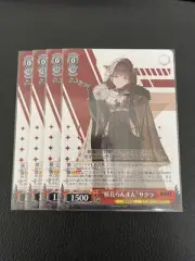 Sakura Ranman Sakura #ea0b44