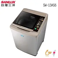 在飛比找Yahoo奇摩購物中心優惠-台灣三洋 SANLUX 13kg 超音波全不鏽鋼單槽洗衣機 