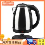 ✪✪【現貨】110V伏美規電熱水壺 2L升電熱水壺燒水 泡茶壺 船舶用ELECTRICKETTLE