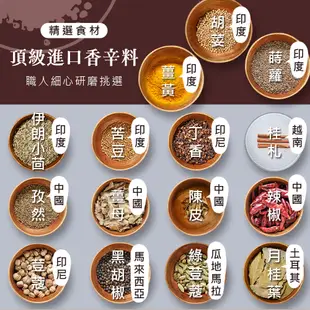 【香料共和國】印度咖哩粉