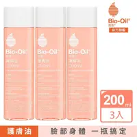 在飛比找momo購物網優惠-【Bio-Oil 百洛】專業護膚油200ml 3入組