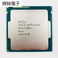 在飛比找蝦皮購物優惠-婷妹電子Intel Core i5 4670K Proces