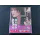 [藍光先生DVD] 我不賣身，我賣子宮 Ture Women For Sale ( 新動正版 )