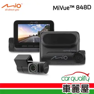 MIO DVR Mio 848D SONY星光級+WIFI+測速 多鏡頭行車記錄器 送安裝 現貨 廠商直送