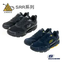 在飛比找蝦皮購物優惠-【足底筋膜炎+久站久走】Skechers運動鞋 男鞋 SRR