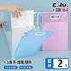 【E.dot】13層手提豎式風琴文件夾 -2入組