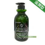 長庚生技 真原銀植萃洗髮精(500ML/瓶)_滋潤_超商及店到店上限7罐