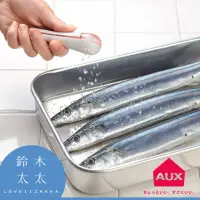 在飛比找momo購物網優惠-【AUX】leye 方便鹽匙/撒鹽器(鈴木太太公司貨)