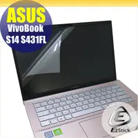 在飛比找PChome24h購物優惠-ASUS S431 S431FL 靜電式筆電LCD液晶螢幕貼