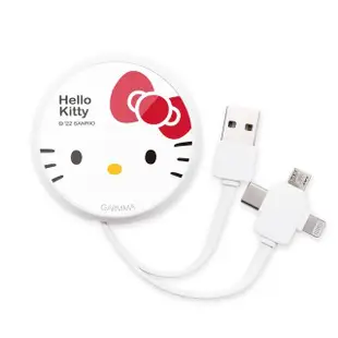 【GARMMA】Hello Kitty 三合一伸縮傳輸線