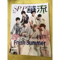 在飛比找蝦皮購物優惠-華流雜誌 8月號/2014 第19期（SpeXial封面）