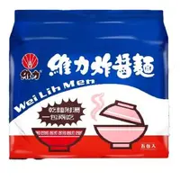 在飛比找森森購物網優惠-【維力】炸醬麵(5入/袋)