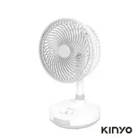 在飛比找樂天市場購物網優惠-強強滾p-【KINYO】8吋充電風扇(CF-880) 小風扇