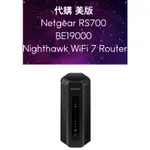 代購 美版 NETGEAR NIGHTHAWK WIFI 7 WIRELESS ROUTER RS700 BE19000