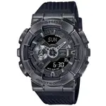 CASIO卡西歐 G-SHOCK 科幻蒸氣 雙顯腕錶 GM-110VB-1A